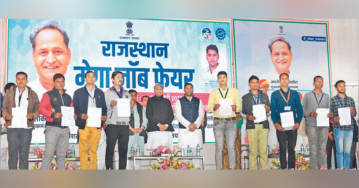 GEHLOT: RAJ LEADING STATE TO PROVIDE JOBS TO YOUTH